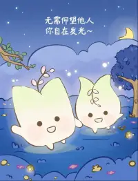 離不開某一個人，放不下一件事，很多時候我們的種種執念都是因為可選項單一。

沒有平替或更好的選擇，那唯一的就變成了非ta不可。配圖