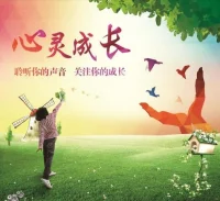 覺察是一切成長的開始配圖