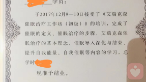 证书