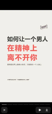 其實(shí)沒(méi)有身份的占有欲是最可悲的
各種胡思亂想，進(jìn)一步?jīng)]資格，退一步又舍不得
就連吃醋都名不正言不順，
連見(jiàn)面都奢侈的關(guān)系，
靠什么去維持呢。配圖