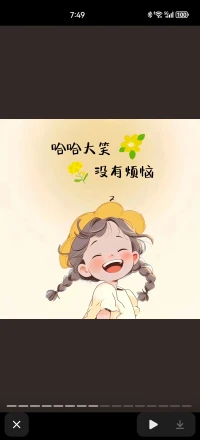 其實很難定義我們至今為止擁有過什么，
很多東西對我們而言，也只是暫時擁有，
唯獨當下，才是可以握住的光景，
而對未來最大的慷慨，就是把一切都獻給現在
今天比昨天過得好，就有希望。配圖