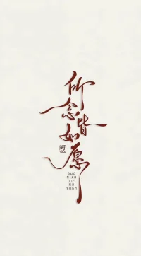 沒有誰配不配得上誰，愛情是一個很奇妙的東西，和外在條件無關，一瞬間的心動決定了一切。配圖