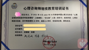 证书
