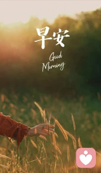 陪伴是最长情的告白，而守护是最温暖的承诺。配图