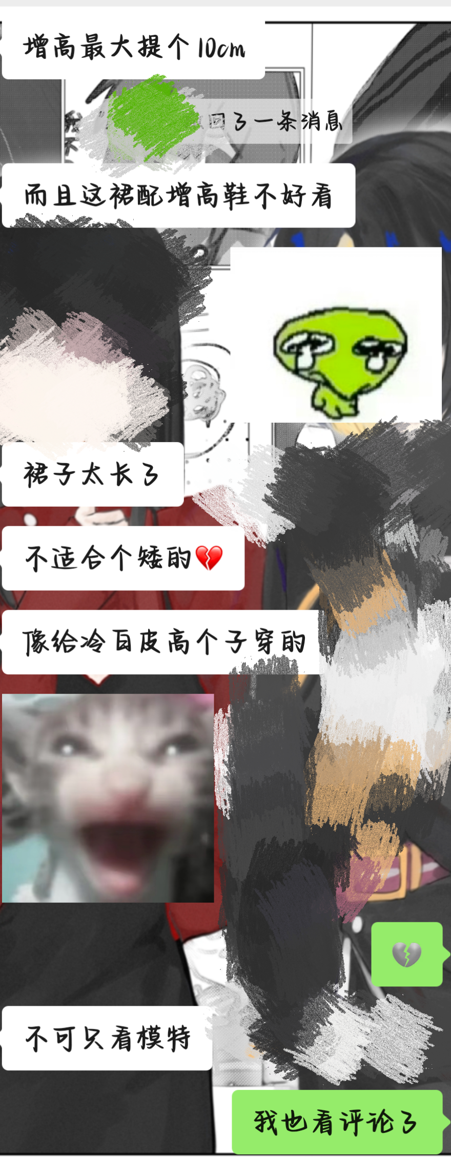 玖夜的回答图片