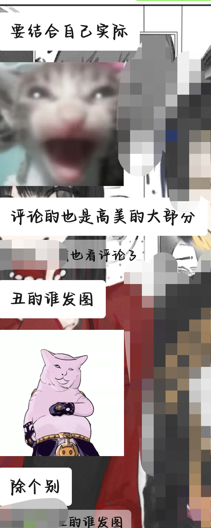 玖夜的回答图片