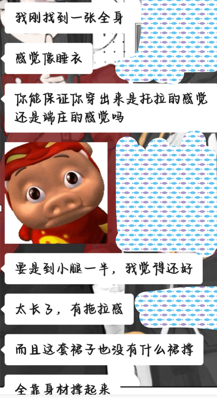 玖夜的回答图片
