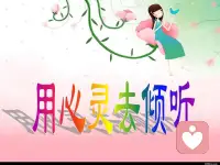 转眼入驻给力平台已16天，倾诉者也达到了20位！感谢每一位来访者对我的肯定与鼓励！能让你们有所收获也是我成长的最大动力！配图