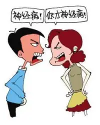 夫妻倆每件事總爭(zhēng)執(zhí)可能會(huì)對(duì)婚姻關(guān)系造成負(fù)面影響。以下是一些可能有用的建議：
 
1.?溝通：嘗試與伴侶坦誠(chéng)地溝通，了解對(duì)方的觀點(diǎn)和感受，尊重對(duì)方的意見，并嘗試找到一個(gè)雙方都可以接受的解決方案。
2.?妥協(xié)：在某些情況下，雙方可能需要妥協(xié)，以達(dá)成一個(gè)雙方都可以接受的解決方案。
3.?尋求專業(yè)幫助：如果夫妻倆無法自行解決問題，可以尋求專業(yè)幫助。婚姻咨詢師可以幫助夫妻倆了解彼此的需求和感受，并提供有效的解決方案。
4.?自我反思：夫妻倆可以嘗試反思自己的行為和態(tài)度，看看是否有什么可以改進(jìn)的地方。如果一方發(fā)現(xiàn)自己的行為或態(tài)度有問題，可以嘗試改變自己的行為或態(tài)度，以改善婚姻關(guān)系。
 
最重要的是，夫妻倆應(yīng)該嘗試保持冷靜和理智，不要讓情緒影響自己的判斷和行為。如果夫妻倆無法自行解決問題，可以尋求專業(yè)幫助。配圖