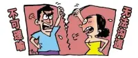 夫妻倆每件事總爭(zhēng)執(zhí)可能會(huì)對(duì)婚姻關(guān)系造成負(fù)面影響。以下是一些可能有用的建議：
 
1.?溝通：嘗試與伴侶坦誠(chéng)地溝通，了解對(duì)方的觀點(diǎn)和感受，尊重對(duì)方的意見，并嘗試找到一個(gè)雙方都可以接受的解決方案。
2.?妥協(xié)：在某些情況下，雙方可能需要妥協(xié)，以達(dá)成一個(gè)雙方都可以接受的解決方案。
3.?尋求專業(yè)幫助：如果夫妻倆無法自行解決問題，可以尋求專業(yè)幫助。婚姻咨詢師可以幫助夫妻倆了解彼此的需求和感受，并提供有效的解決方案。
4.?自我反思：夫妻倆可以嘗試反思自己的行為和態(tài)度，看看是否有什么可以改進(jìn)的地方。如果一方發(fā)現(xiàn)自己的行為或態(tài)度有問題，可以嘗試改變自己的行為或態(tài)度，以改善婚姻關(guān)系。
 
最重要的是，夫妻倆應(yīng)該嘗試保持冷靜和理智，不要讓情緒影響自己的判斷和行為。如果夫妻倆無法自行解決問題，可以尋求專業(yè)幫助。配圖