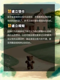 如果小孩要買超貴的玩具，你可以考慮以下幾種回答方式：
 
1.?告訴TA你的預算有限，無法購買這么貴的玩具。
2.?詢問TA為什么想要這個玩具，看看是否有其他更便宜的選擇。
3.?與TA一起制定一個購買計劃，看看是否可以在其他方面節省開支，以購買這個玩具。
4.?告訴TA這個玩具可能不是最好的選擇，因為它可能不適合他們的年齡或興趣愛好。
5.?告訴TA你需要時間考慮，看看是否可以找到一個更好的選擇。
 
最重要的是，要與小孩進行誠實和開放的溝通，讓TA知道你的想法和感受，并嘗試找到一個雙方都可以接受的解決方案。配圖