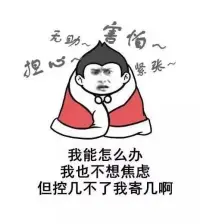 克服內(nèi)心的焦慮可以嘗試以下幾種方法：
 
1.?深呼吸：閉上眼睛，慢慢地吸氣，數(shù)到 5；再慢慢地呼氣，數(shù)到 8。重復(fù)這個(gè)過程，直到你感覺自己的呼吸變得平穩(wěn)。
2.?放松肌肉：坐在舒適的位置上，從頭到腳，依次放松身體的各個(gè)部位。放松每一個(gè)部位時(shí)，集中注意力，感受肌肉的放松。
3.?積極思考：當(dāng)你感到焦慮時(shí)，嘗試用積極的思維方式來取代消極的思維方式。例如，當(dāng)你想到一個(gè)不好的事情時(shí)，嘗試想一些積極的事情來取代它。
4.?運(yùn)動(dòng)：運(yùn)動(dòng)可以幫助你釋放身體內(nèi)的緊張和焦慮。選擇一種你喜歡的運(yùn)動(dòng)方式，例如跑步、游泳、瑜伽等，每周至少進(jìn)行兩次。
5.?尋求幫助：如果你的焦慮問題嚴(yán)重影響了你的生活，建議你尋求專業(yè)的幫助。可以咨詢心理醫(yī)生或心理咨詢師，他們可以幫助你找到焦慮的根源，并提供有效的治療方法。
 
總之，克服內(nèi)心的焦慮需要時(shí)間和努力，但是通過采取正確的方法，你可以逐漸學(xué)會(huì)控制自己的焦慮情緒，提高自己的心理健康水平。配圖