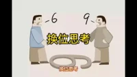 经常发火，情绪不好，
不是因为你性格不好，脾气差，
而是因为你看问题的角度太单一


正所谓“”横看成岭侧成峰，远景高低各不相同。换一个角度去观察，我们就会得到不一样的结果、信息和感受；任何一个事物、任何一个人，都是由无数个角度组成的，如果我们只从一个方面或角度看问题，我们就很容易以偏概全的对待这个事物或人。配图