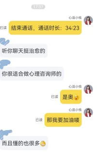 谢谢你的肯定，我要加油喽
祝福你健康快乐！一切皆好！