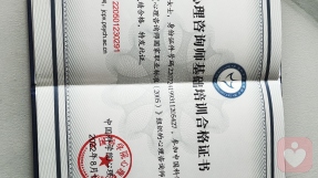 证书