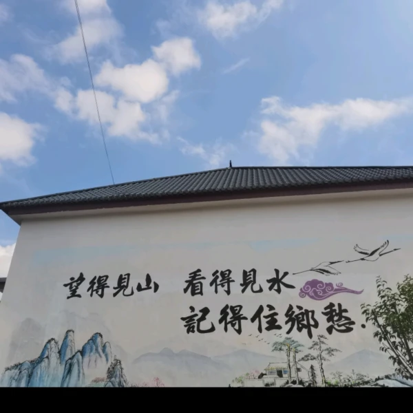 心靈傾聽