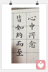 当你学会从外界收敛自己的真心，你会发现，世界反而会对你温柔以待。配图