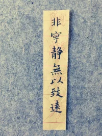 無論過往經歷過什么樣的喜怒哀樂，在即將到來的2024年，您要記得往前看，向上走，不負時光，不負自己。長路浩浩蕩蕩，萬事皆可期待。配圖