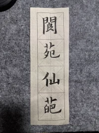 心情不好時(shí)多讀書(shū)吧。讀書(shū)可以讓你插上翅膀，讓你擁有在天空翱翔的能力，讓你看見(jiàn)更大的、不一樣的世界，擁有更多選擇的空間。配圖