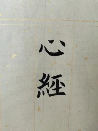 心理學家榮格曾說
“往外看的人在做夢，向內審視的人才清醒。”一個人最清醒的活法，就是學會過濾自己。過濾感情，不糾纏；過濾欲望，棄執念；過濾人心，舍期待。配圖