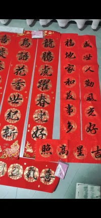 迎新春。配圖