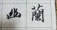 如何在社交中保持高能量的状态，我的建议是:不分析对方，只表达自己。如果你过度分析别人就是精神黑洞，吸走你能量的同时，又让你陷入焦虑与自我怀疑。配图