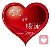 今日感恩节分享:
【感恩的暖流】

如果有一天你累了
那只是能量低了。
静心盘点下
一路的好和收获
用赞叹喂饱自己
用感恩的暖流滋养自己
加满油继续前行

如果有一天你病了
那只是能量低了
静心问问自己
有病有啥好处
去掉所有有病的好处
告诉自己有病是可耻的
加满油继续前行

如果有一天想逃了
那只是能量低了
好好问问自己
还想躲到什么时候
逃一回还能逃一世吗
这一世不过下一世也得过呀
一个呼吸一转念说：是呀....是呀...
加满油继续前行

如果有一天又堵了
那只是能量低了
再次问问自己
你给谁成长、堵给谁看
咋好咋整吧
通则不痛，痛则不通呀
加满油继续前行

 ～～成长的智慧配图