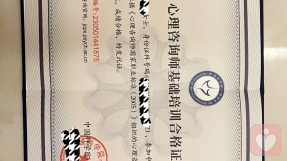 证书