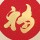 玄無小道