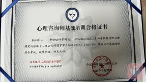 证书