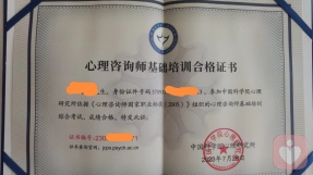 证书