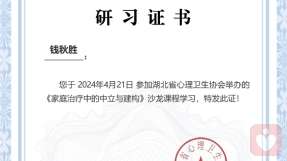 证书