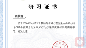 证书