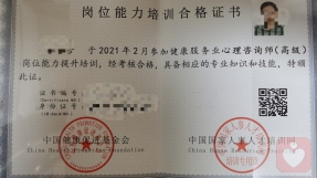 证书