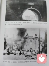 南京大屠杀1配图