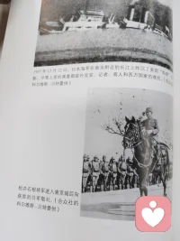 南京大屠杀1配图