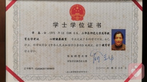 证书