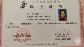 证书