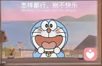 让每个不安分的心，能得到心灵的陪伴 ，配图