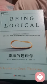 人腦有三種，動物腦，情緒腦，理性腦，之所以陷入負面情緒走不出，是沒有刻意練習理性腦，而練習理性腦，必備工具是邏輯，邏輯是智慧的開端！配圖