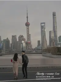 停止追逐快乐，开始活在当下

感受当下，
而不是寻找另外的体验。

不再需要寻找快乐的体验，
而是寻找使我成长的体验。

不把注意力放在我没有得到的事物上，而是反省我选择给予什么。

不再用结果来诠释生命的体验，
而是用过程来衡量。

拒绝批判生活或自身的不完美，而是去拥抱缺陷美。