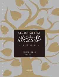 “愛”是水，潤萬物或可獲完滿 
所以，不妨多一些愛 
也是放過自已，減少內(nèi)耗的一種方式配圖