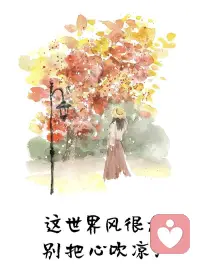 初冬雖冷，你要成為自己的好天氣配圖