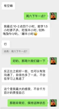 长程咨询陪伴，阶段性变化
只要“行动”终会有变化
要么学到要么得到，总有一样会拿到
把抱怨换成行动试试看结果会怎样