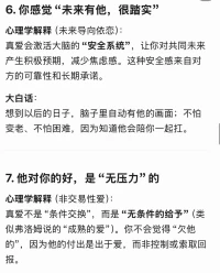 安全依戀/真愛多難啊??????
??真實做自己+負面情緒??被接住被共情
不用偽裝！不用討好！

父母對孩子能做到？好少！
對朋友能做到？不能！
咨詢師對客戶能做到？有能力扮演下去的都不多！
去哪里碰到一個這樣的對象呀??。

可是人腦人心的需求，就是騙不過去。配圖