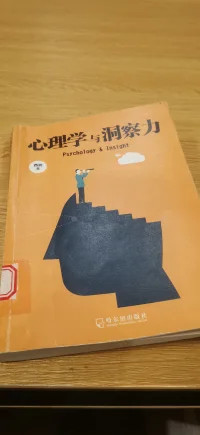 喜歡你，喜歡的是你眼中閃閃發光，更好的我自己。配圖