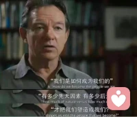 兒童期的基本經歷、內心沖突和精神創傷。是成人神經癥、心身疾病及至精神病的病因。