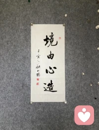 海靈格《允許一切如其所是》 

 我允許任何事情的發生，
我允許，事情是如此的開始，
如此的發展，
如此的結局。
因為我知道，
所有的事情，都是因緣和合而來，
一切的發生，都是必然。
若我覺得是另外一種可能，
傷害的，只是自己。
我唯一能做的，
就是允許。

我允許別人如他所是。
我允許，他會有這樣的所思所想，
如此的評判我，
如此的對待我。
因為我知道，
他本來就是這個樣子。
在他那里，他是對的。
若我覺得他應該是另外一種樣子，
傷害的，只是自己。
我唯一能做的，
就是允許。

我允許我有了這樣的念頭。
我允許，每一個念頭的出現，
任他存在，
任他消失。
因為我知道，
念頭本身本無意義，與我無關，
他該來會來，該走會走。
若我覺得不應該出現這樣的念頭，
傷害的，只是自己。
我唯一能做的，
就是允許。

我允許我升起了這樣的情緒。
我允許，每一種情緒的發生，
任其發展，
任其穿過。
因為我知道，
情緒只是身體上的覺受，
本無好壞。
越是抗拒，越是強烈。
若我覺得不應該出現這樣的情緒，
傷害的，只是自己。
我唯一能做的，
就是允許。

我允許我就是這個樣子，
我允許，我就是這樣的表現，
我表現如何，
就任我表現如何。
因為我知道，
外在是什么樣子，只是自我的積淀而已。
真正的我，智慧具足。
若我覺得應該是另外一個樣子，
傷害的，只是自己。
我唯一能做的，
就是允許。

我知道，
我是為了生命在當下的體驗而來。
在每一個當下時刻，
我唯一要做的，就是
全然地允許，
全然地經歷，
全然地體驗，
全然地享受。
看，只是看。
允許一切如其所是。