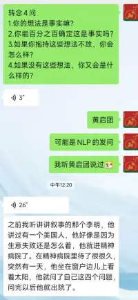 在生活中，我們一定無法占有所有的美好。對于自身也是。我們能夠學會的是欣賞自身的獨特性，包容自我的不完美??
而事實上，每個人都有各自的想法，很難能夠時刻做到完全的接納和包容誰，甚至包容自己。
如果有時候感覺很困惑，不妨找個人聊聊，或許會有不一樣的發現[太陽]配圖