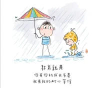 人生沒有標準，每一步都是“私人訂制”，用自己的節奏，過好自己的人生，誰說這樣不偉大呢？配圖